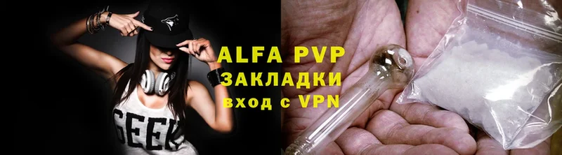 OMG вход  Гусиноозёрск  Alpha PVP СК  цена наркотик 